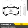 Колодки тормозные дисковые toyota land cruiser 4.7 v8/4.5d v8 08 sp1381 sangsin