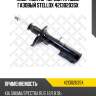 Амортизатор передн. правый газовый stellox 42130203sx