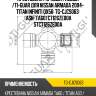Крестовина /правый /левый /ti-guar для nissan armada 2004- titan infiniti qx56  tg-cjcs063  (asn-ta60) c7126ze00a stc7126ze00a