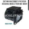 Датчик массового расхода воздуха mobiletron ma-m004