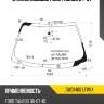 Стекло лобовое ford taurus 04-07 xyg dw01460 lfw/x
