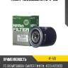 Фильтр топливный nitto 4f-513