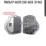 Фильтр акпп cob-web  sf462