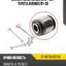 Сайлентблок lexus rx 97-09  sat st-48730-20210b