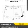 Стекло лобовое honda ascot innova 92-96 xyg cb3 lfw/x
