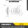 Диск тормозной передний вентилируемый jd jbd0280