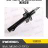 Амортизатор передний gas miles dg0103101