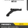 Рычаг пер. подв. нижний r moog mitc7311