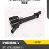 Катушка зажигания tatsumi thg1167