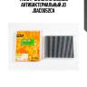 Фильтр салона угольный антибактериальный jd jdac0052ca