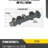 Тормозной цилиндр главный metelli 50066