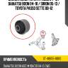 Сайлентблок toyota passo 04-10  sat st-48655-b1010