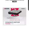 Фильтр воздушный marshall ma5301