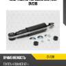Амортизатор передний gas torr dv1318