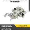 Суппорт тормозной зад kia cerato 04-09 правый sat st-58230-2f400
