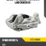 Суппорт тормозной fr lh toyota land cruiser 02- toyota 47750-60090
