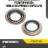 Сальник хвостовика заднего редуктора mazda familia mazda t005-27-165a