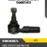 Наконечник рулевой тяги l/r teknorot m731