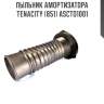 Пыльник амортизатора tenacity (851) ascto1001