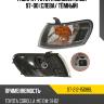 Габарит Toyota Corolla E100 97-00 Слева SAT ST-212-15D8BL Габарит Toyota Corolla E100 97-00 Слева SAT ST-212-15D8BL