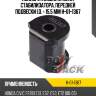 Полиуретановая втулка стабилизатора, передней подвески i.d. = 15,5 мм h-01-1367