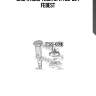 Опора амортизатора tss-004 febest