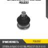 Шаровая опора l/r [14mm] moog pebj3357