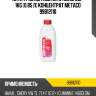 Антифриз metaco antifreeze g12+ 1kg (0.85 л) концентрат metaco 99812110