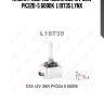 Лампа газоразрядная d3s 12v 35w pk32d-5 6000k  l19735 lynx
