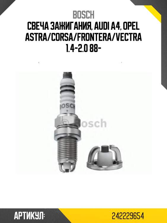 Свеча flr8ld+u (+9) 0242229654 bosch