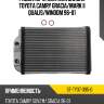 Радиатор отопителя салона toyota camry gracia sat st-ty37-395-0