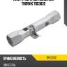 Ключ трубчатый, 30x32 мм thorvik tbs3032