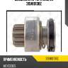 Бендикс стартера zaufer 315n10138z