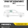 Стекло боковое опускное сзади xyg 2464rgnr5rd1r rd/rh