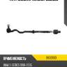 Тяга рулевая l teknorot b602603
