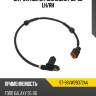 Датчик abs rr ford galaxy  95-06 lh sat st-98vw2b372aa