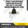 Шаровая опора /передняя правая /левая /ti-guar для hyundai elantra 2006-2011 kia ceed 2006-2012  tg-51760-2h000  (sbk8092 cbkh30 kbj1161) 1220en