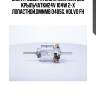 Электродвигатель отопителя без крыльчатки24v 104w 2-х лопастной,omnmb o405g, volvo fh