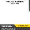 Стекло боковое опускное сзади xyg 6253rclh5rd rd/rh