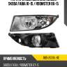 Фара противотуманная слева skoda fabia 10-15  depo 665-2008l-ue