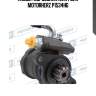 Насос гидроусилителя руля motorherz p1534hg