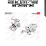 Суппорт тормозной зад. прав. mazda 6 (gj, gl) 2012 - 77ak2187 masterkit masterkit