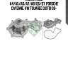 Помпа, audi a4/a5/a6/a7/a8/q5/q7, porsche cayenne, vw touareg 3.0tdi 09-