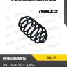 Пружина задняя miles db43195