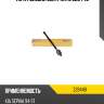 Тяга рулевая zentparts z28449
