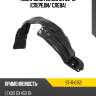 Подкрылок lexus gx 09-13 спереди sat st-11-0152