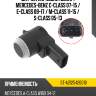 Датчик парковки сонар mercedes-benz c-class 07-15  sat st-a2125420018