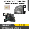 Фара противотуманная Слева Toyota Hiace 89-04  SAT ST-212-2010L