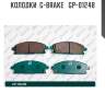 Колодки  g-brake   gp-01248