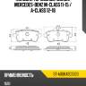Колодки тормозные сзади mercedes-benz m-class 11-15  sat st-a0064203320